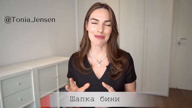 МОДНЫЕ ШАПКИ И ГОЛОВНЫЕ УБОРЫ 2020/2021 | КАК ВЫБРАТЬ И КАК СОЧЕТАТЬ ? смотреть онлайн