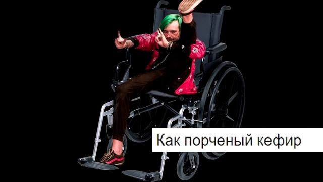 ЕДА В ПЕСНЯХ ПИРОКИНЕЗИСА / PYROKINESIS ВТОРАЯ ЧАСТЬ смотреть онлайн