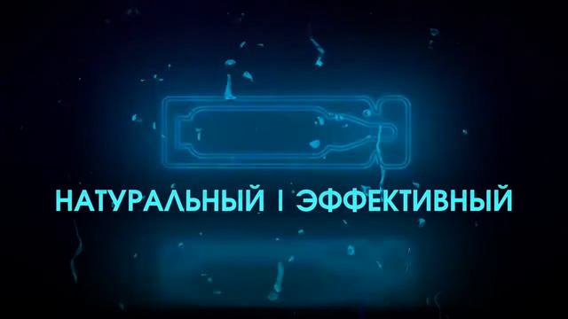 Биодрон смотреть онлайн