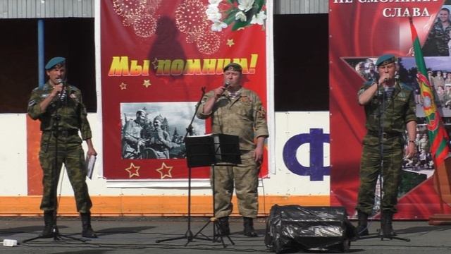 группа Десантура с песней Разлучила нас война смотреть онлайн