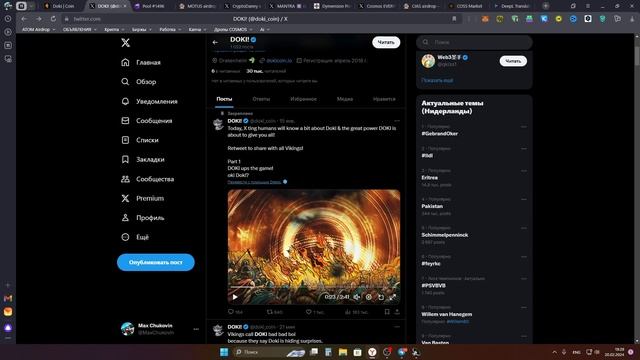 ATOM COSMOS| #HAVA выпустила чекер | Новые дропы COSMOS