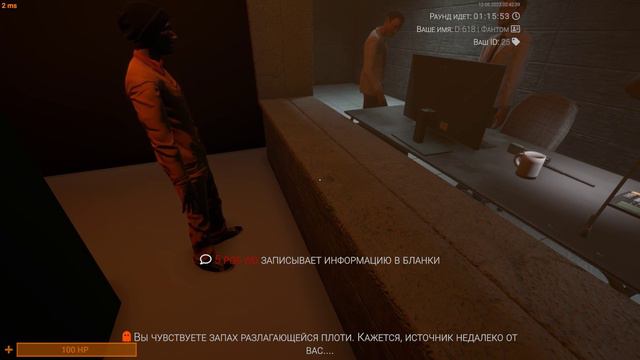 Не совсем обычный дцп сикрет лоб... смотреть онлайн