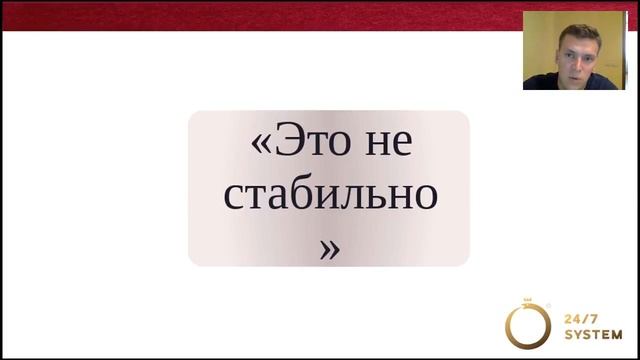 Возражения Часть 1 Индустрия смотреть онлайн
