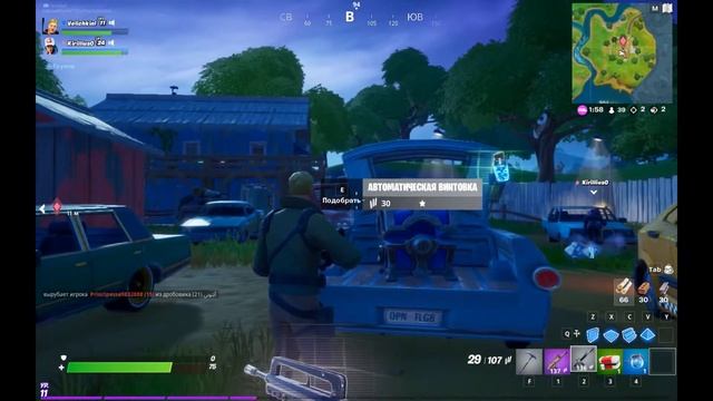 Играем с Кирей в Fortnite. Это старый видос начинал играл играть с начала 12 сезона я нуб. смотреть онлайн