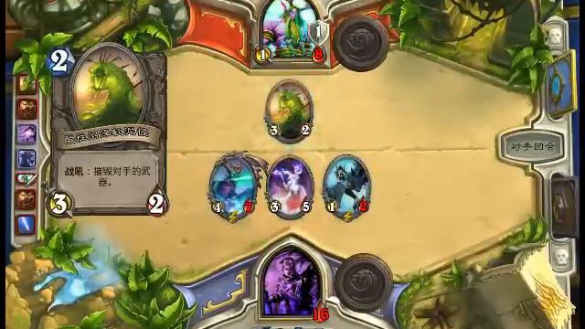 Hearthstone Trivia: Auchenai Soulpriest and Stoneskin Gargoyle смотреть онлайн