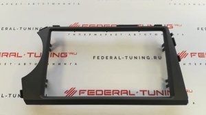 Рамка переходная 2DIN SSANG YONG Actyon, Kyron - INTRO RSY-N02