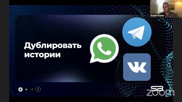 Школа SB | Борис Юрин смотреть онлайн