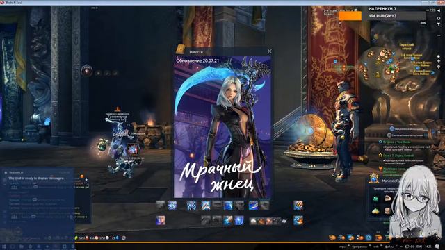 Blade and soul Бегаю по данжам - bns stream Sanina смотреть онлайн