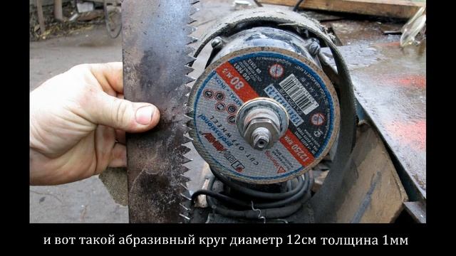 как я точу ножовки по дереву на электро-наждаке смотреть онлайн