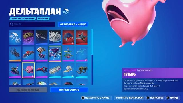 АККАУНТ ФОРТНАЙТ C GALAXY / АККАУНТ ФОРТНАЙТ ЗА 3300 РУБЛЕЙ / ПРОВЕРКА Epicgames.su