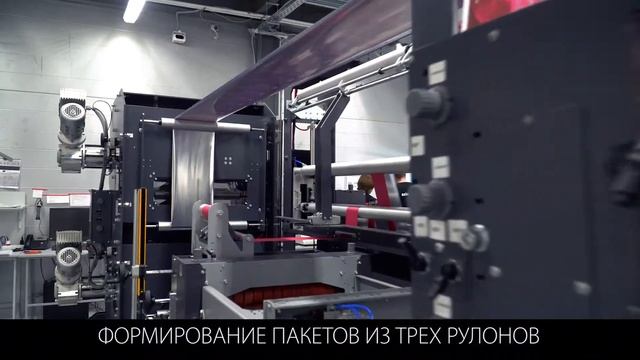 Производство гибкой упаковки azimutprint смотреть онлайн