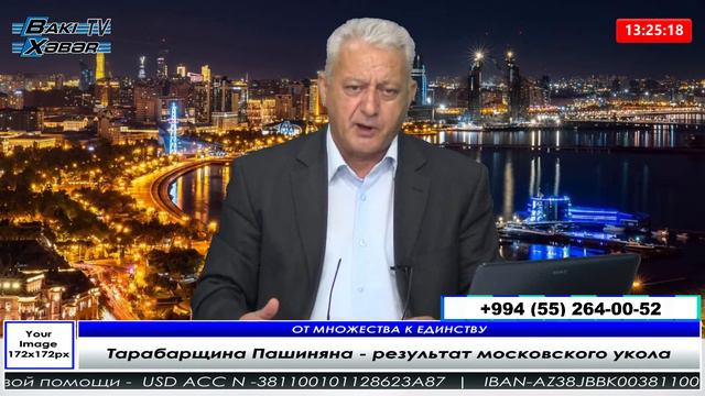 Тарабарщина Пашиняна-результат московского укола - Актуальная тема с Мехманом Исмаиловым смотреть онлайн