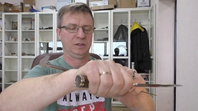 Ножи в наличии со скидкой 50%. Мастерская "СЛОН & ученики". смотреть онлайн