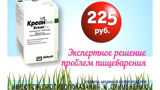 18 rolikTV ORSK смотреть онлайн