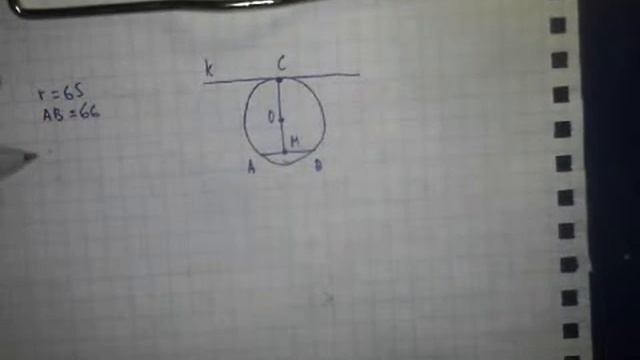 СДАМ ГИА вариант 2 смотреть онлайн