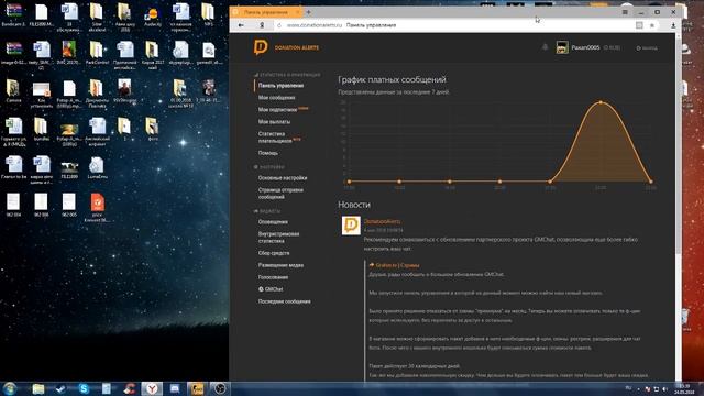 проверка как поведёт себя новая видеокарта на стриме смотреть онлайн