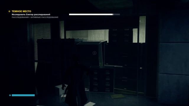 ТЁМНОЕ МЕСТО ─ CONTROL DLC - AWE ➤ ЧАСТЬ 1