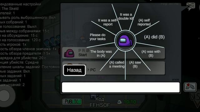 Обновление в амонг ас на телефоне смотреть онлайн