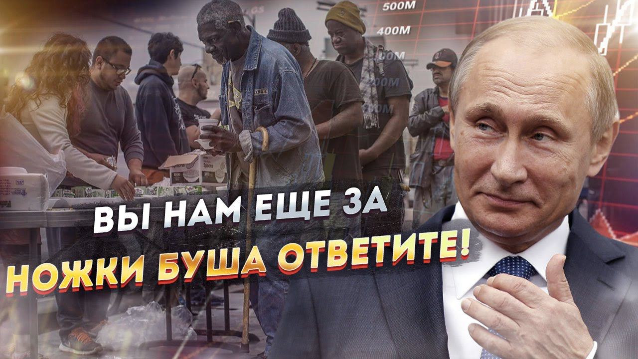 Москва упорно загоняет США под плинтус!