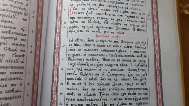 Заказать молитву на десятилетия? Помогаем собрать алтарь храма Скоропослушницы при детской больнице смотреть онлайн