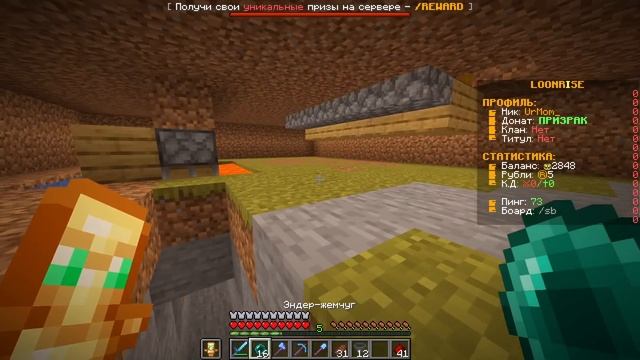 БУЛЫЖНИК Приносит Сотни Тысяч Монет - Анархия Майнкрафт смотреть онлайн