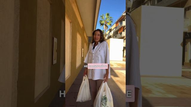 А ты тоже носишь пакеты из магазина ТАК? 🙈 смотреть онлайн