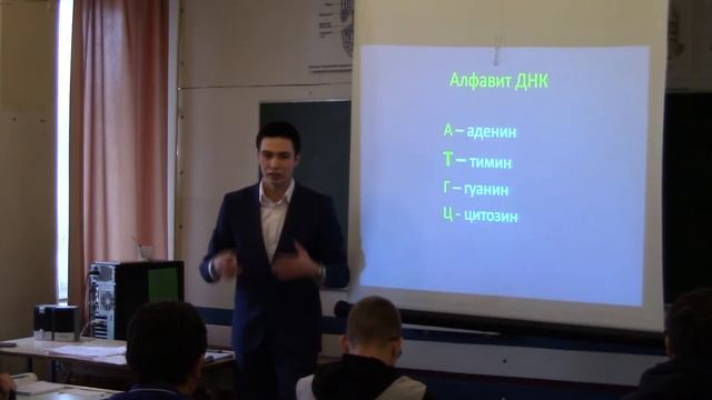 Открытый урок преподавателя Камалова А.М. смотреть онлайн