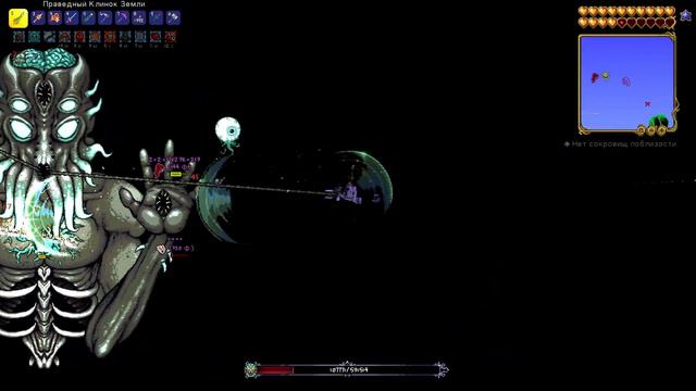 Прохождение Террарии за воина 8: Лунный Лорд / Мунлорд | Мастер мод |