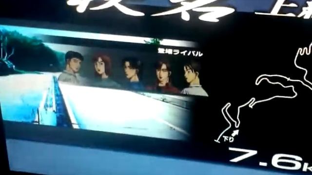 INITIAL D EXTREME STAGE USER GUIDE PART 1 (1) смотреть онлайн