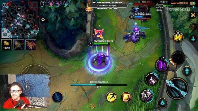 League of Legends: Wild Rift - вперед в чалику! смотреть онлайн