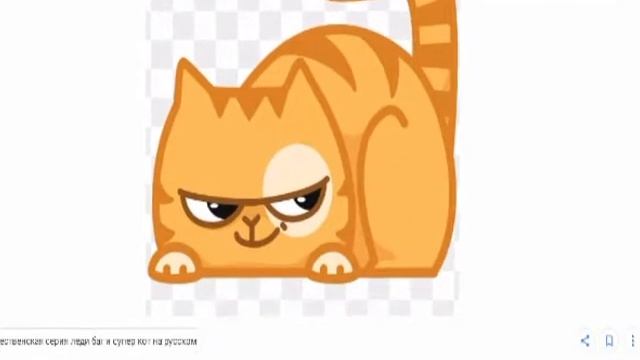 Друг черного кота смотреть онлайн