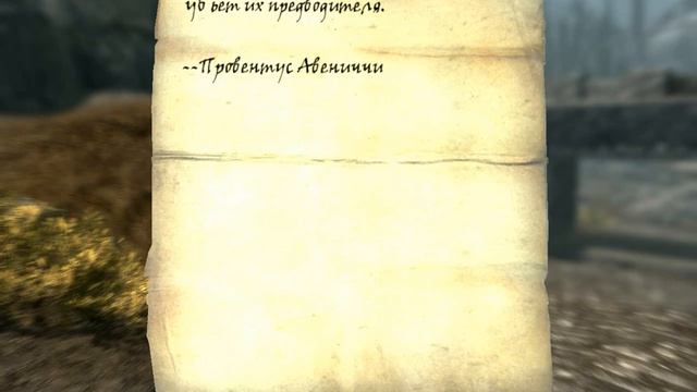 прохождение TESV: Skyrim, от Максимки: Мой первый дракон смотреть онлайн