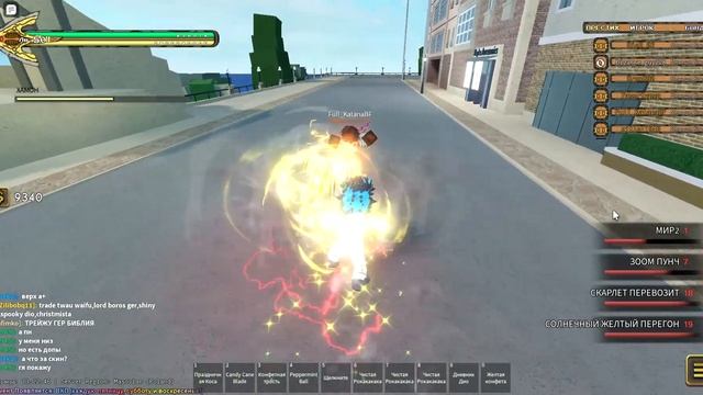 Играю за НОВЫЙ ХАМОН, YBA Roblox Your Bizzare Adventure смотреть онлайн