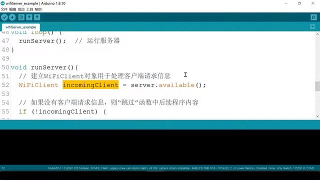 【ESP8266】零基础入门学用物联网 - 3-14-ESP8266-JSON数据通讯-3 смотреть онлайн
