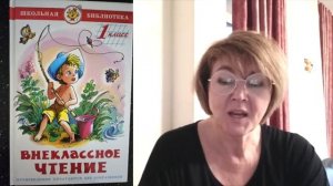 Борис Заходер Перемена