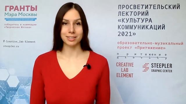 Гостевой этикет. Лекция 6 / 22.02.2021 смотреть онлайн