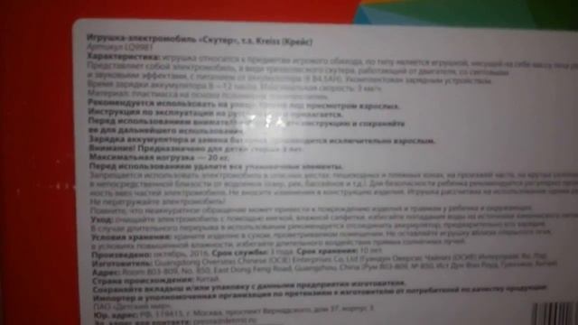 Что подарить девочке 1.6 года. смотреть онлайн