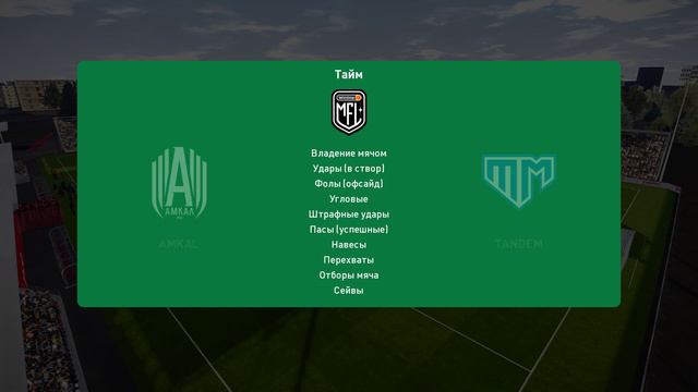 PES 2021 RSP - Обзор Media League (MFL) - NEW!!!😍😍