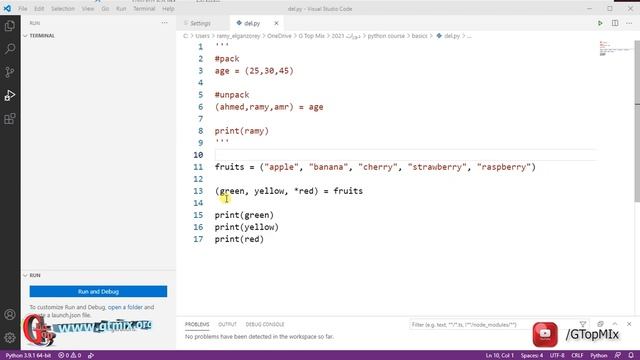 تحزيم و فك تحزيم توبل tuple pack and unpack د 27 - تعلم اساسيات بايثون смотреть онлайн