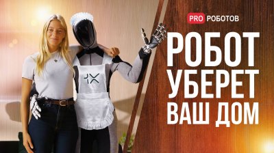 Обзоры изобретений и новости технологий