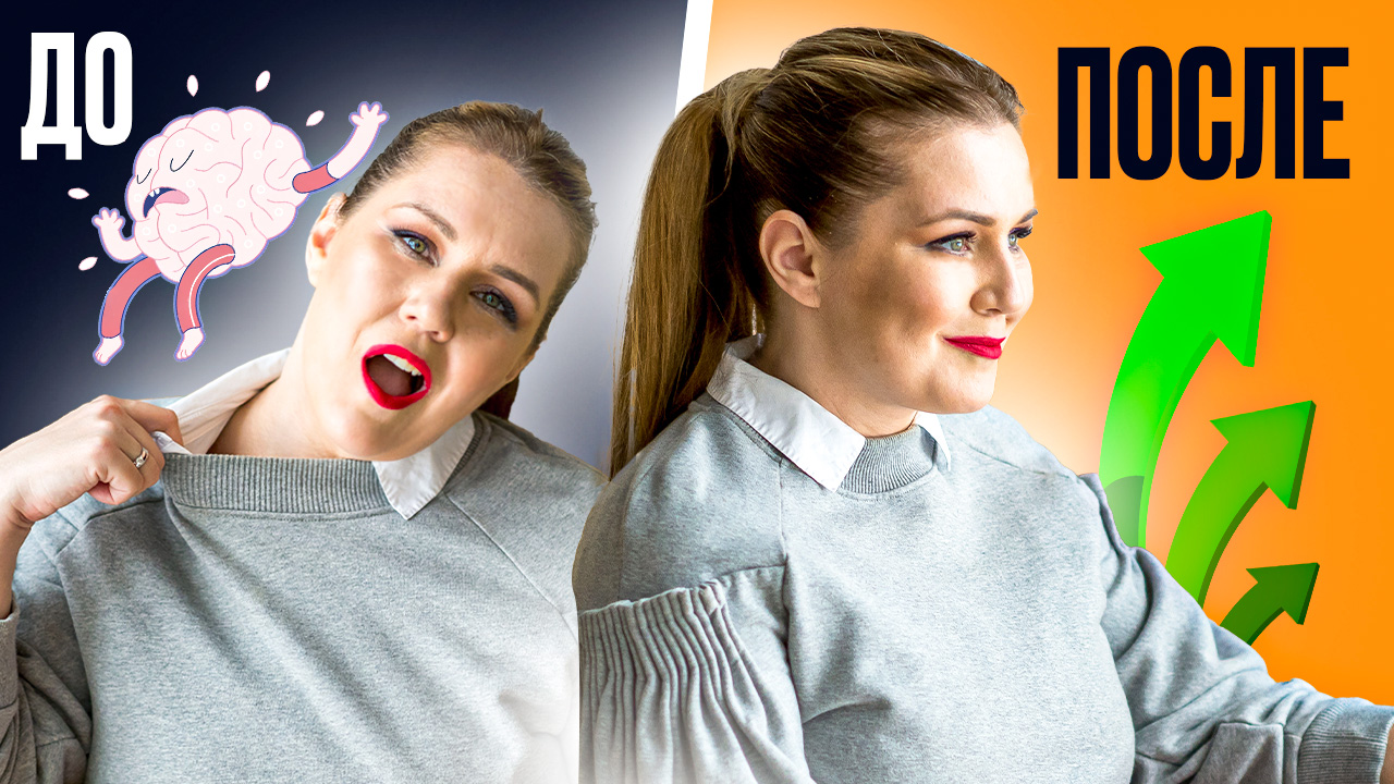 Что делать с ленью и как от нее избавиться? Правила мотивации смотреть онлайн