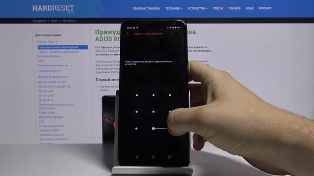 Как удалить все данные с телефона Asus ROG Phone 2 — Сброс до заводских настроек смотреть онлайн