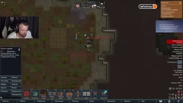 Dread 04.02.2023 | RimWorld