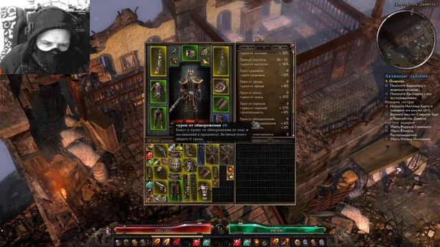 Grim Dawn в кооперативе (1) 2021 смотреть онлайн