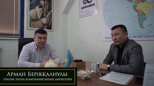 Бизнестегі достық | Немесе, арба да сынбайды, өгіз де өлмейді смотреть онлайн