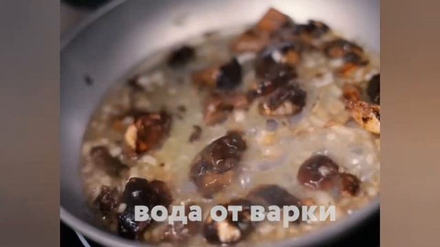 Лингвини с белыми грибами | мужское женское| смотреть онлайн