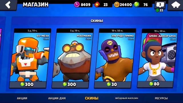 SUPERCELL ВПЕРВЫЕ СДЕЛАЛИ МНЕ ПОДАРОК?! (НЕТ) | КАКОЙ ОН?! | BRAWL STARS смотреть онлайн