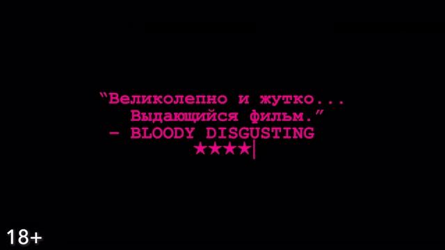 Без фильтров (2023) смотреть онлайн