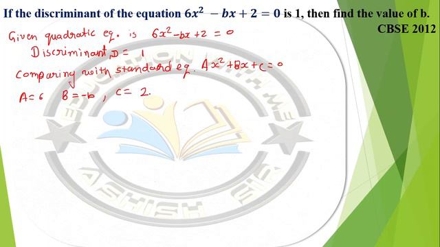 If the discriminant of the equation 𝟔𝒙 square −𝒃𝒙+𝟐=𝟎 is 1, then find the value of b CBSE 2012 смотреть онлайн