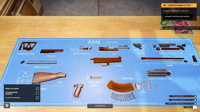 Gunsmith Simulator: Prologue ♦️ Очень не плохой симулятор мастера по оружию! смотреть онлайн